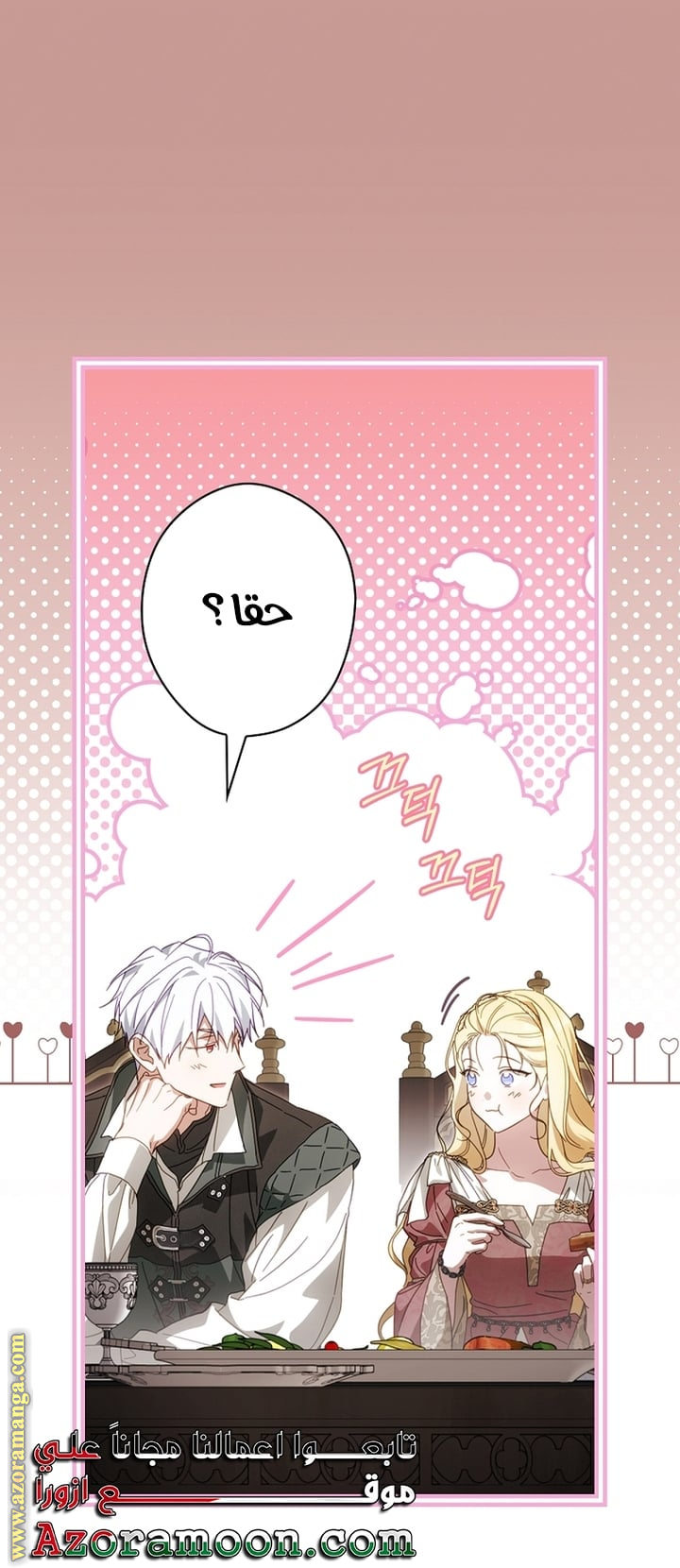 Read How to Get My Husband on My Side AR Manga Online