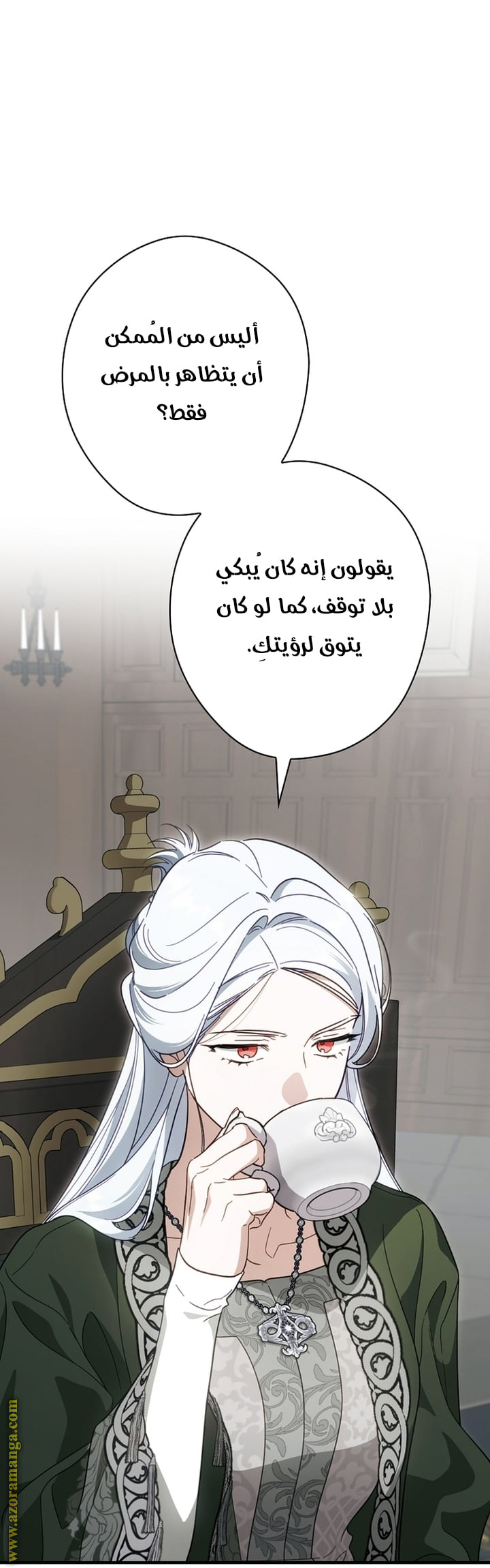 Read How to Get My Husband on My Side AR Manga Online