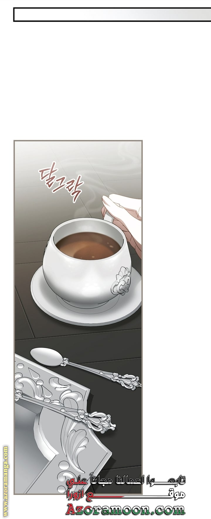 Read How to Get My Husband on My Side AR Manga Online