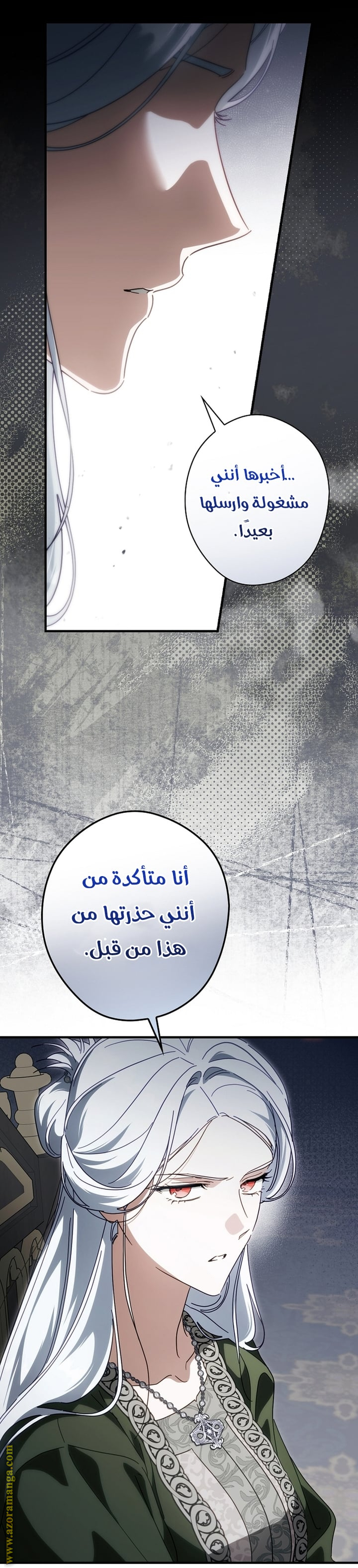 Read How to Get My Husband on My Side AR Manga Online