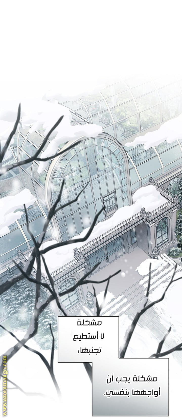 Read How to Get My Husband on My Side AR Manga Online