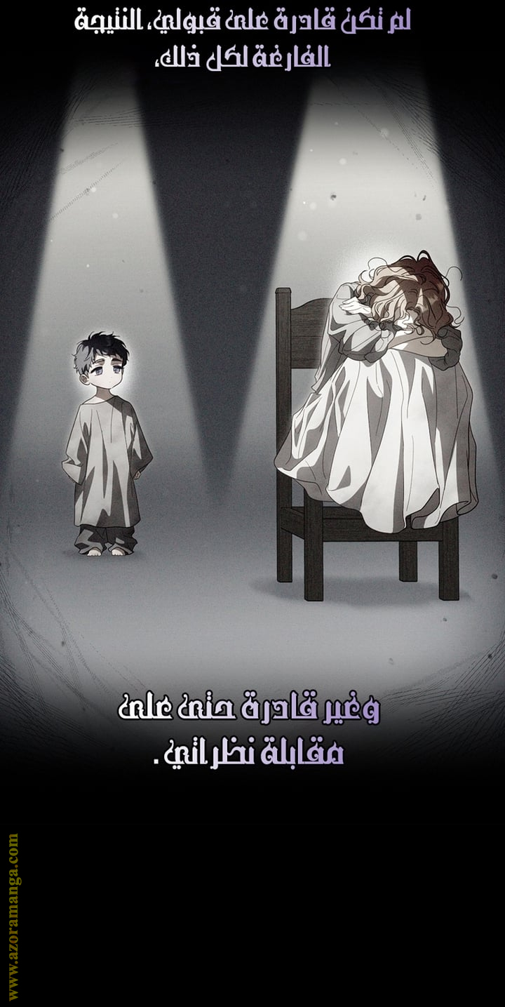 Read How to Get My Husband on My Side AR Manga Online