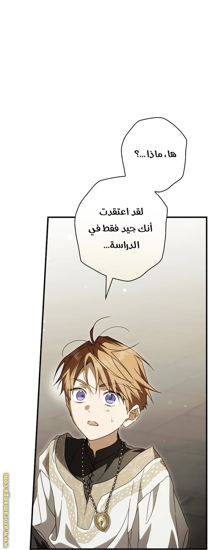 Read How to Get My Husband on My Side AR Manga Online