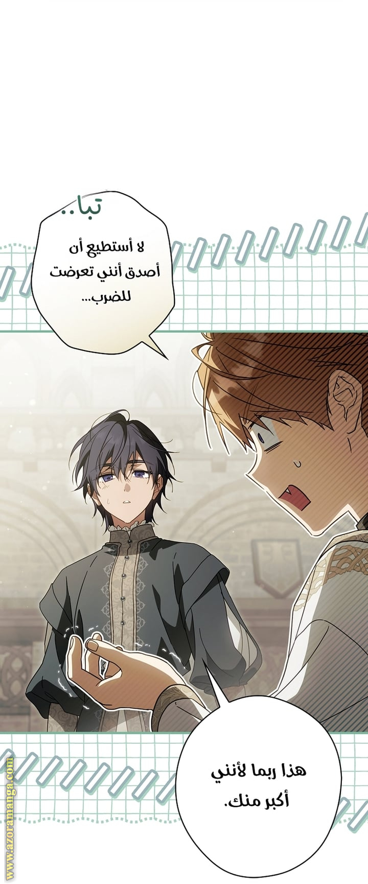 Read How to Get My Husband on My Side AR Manga Online