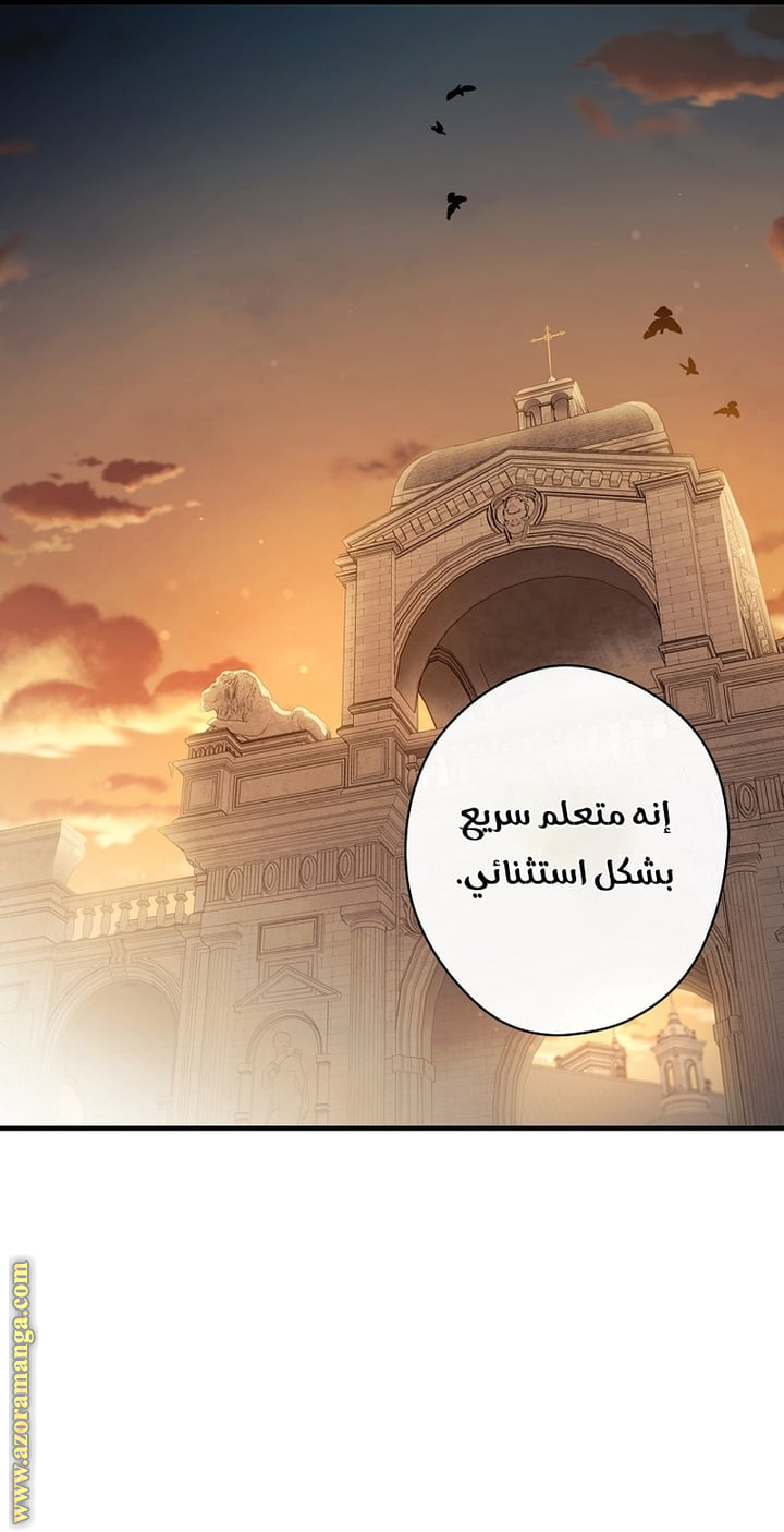 Read How to Get My Husband on My Side AR Manga Online