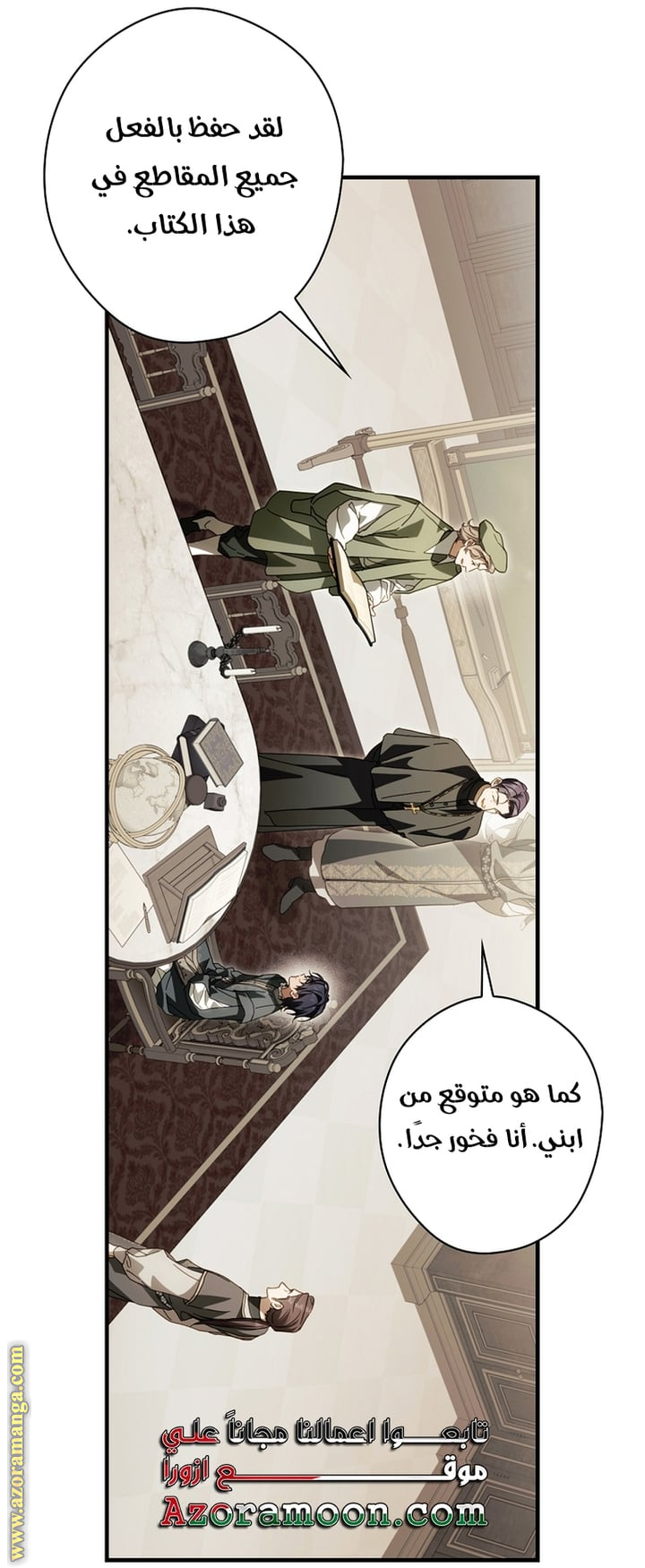 Read How to Get My Husband on My Side AR Manga Online