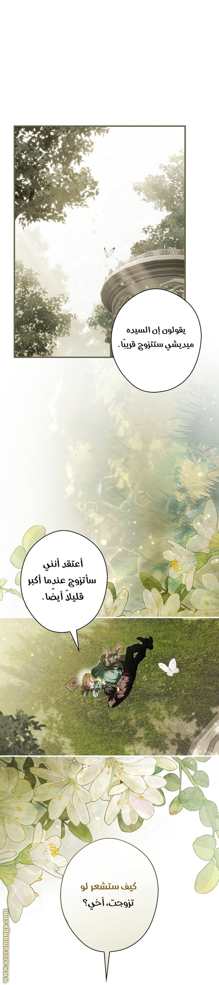 Read How to Get My Husband on My Side AR Manga Online