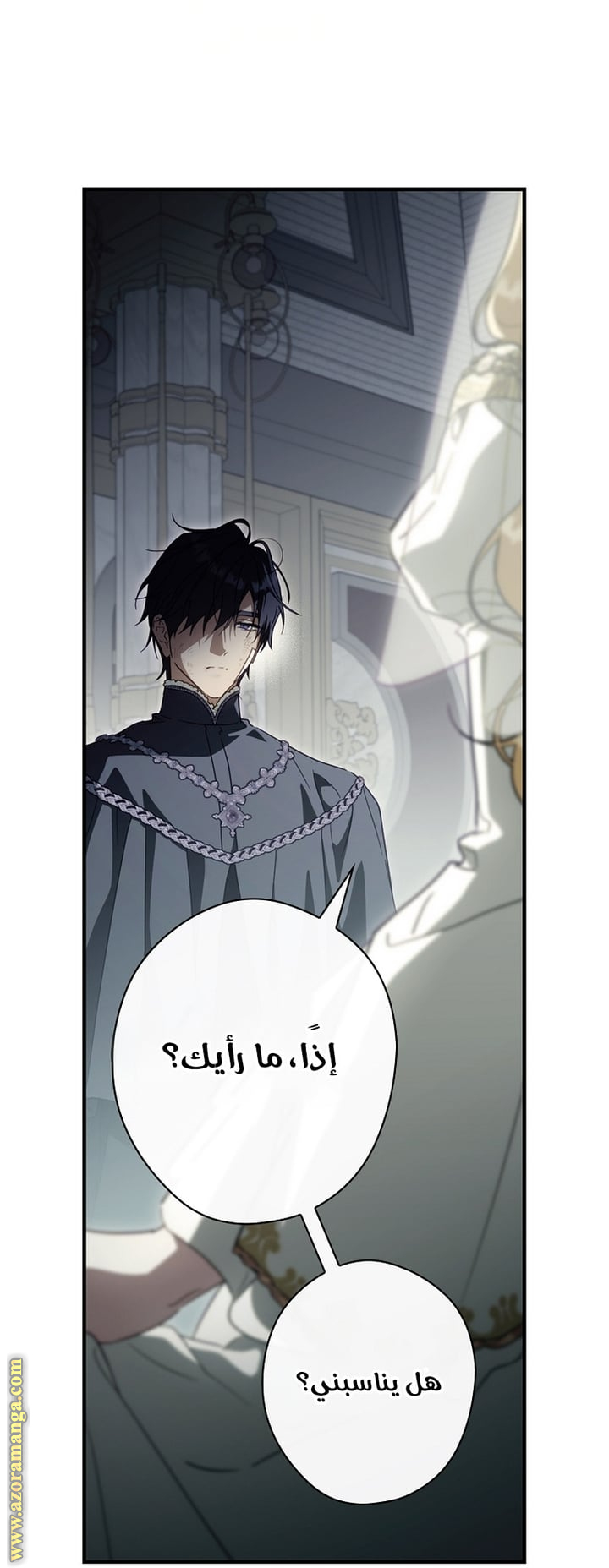 Read How to Get My Husband on My Side AR Manga Online