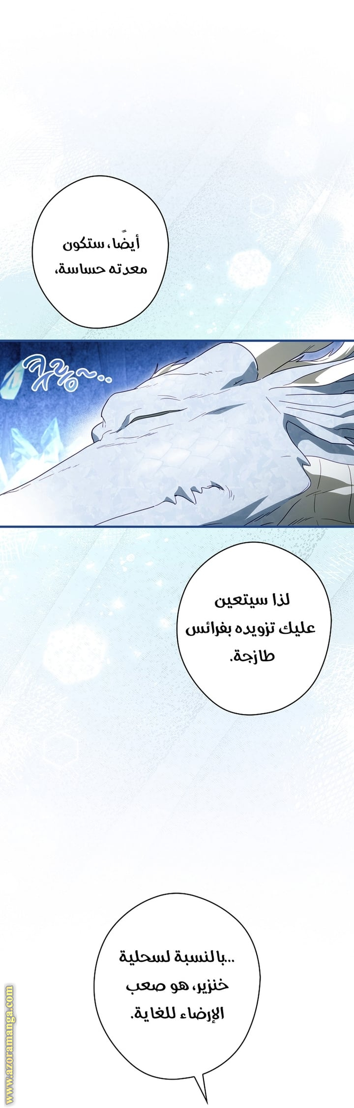 Read How to Get My Husband on My Side AR Manga Online