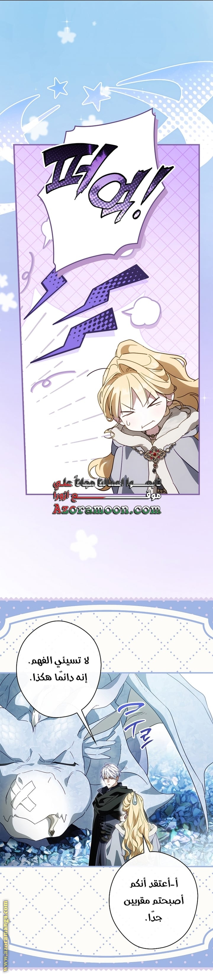 Read How to Get My Husband on My Side AR Manga Online