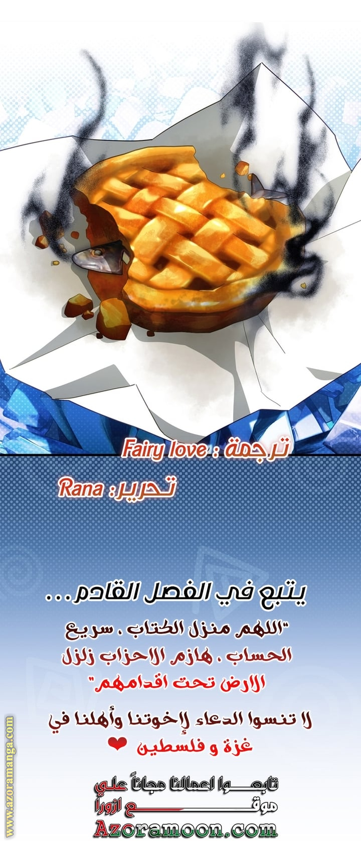 Read How to Get My Husband on My Side AR Manga Online