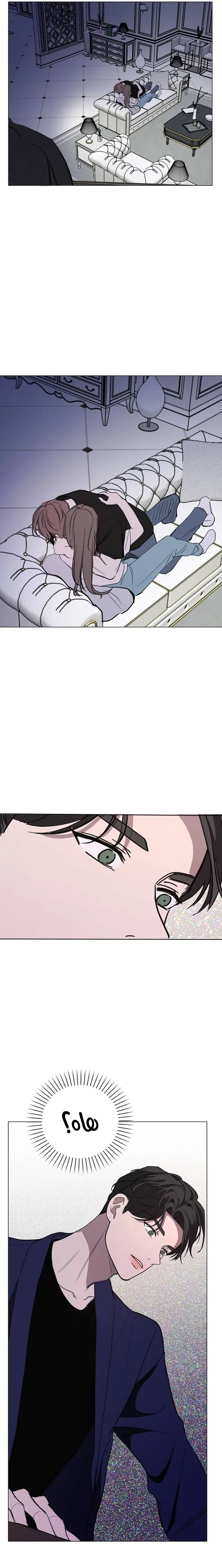 Read How to Hold X’s Leash AR Manga Online