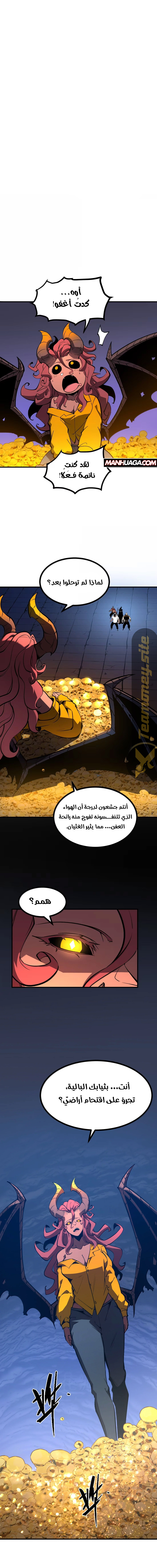 Read I Became The King by Scavenging AR Manga Online