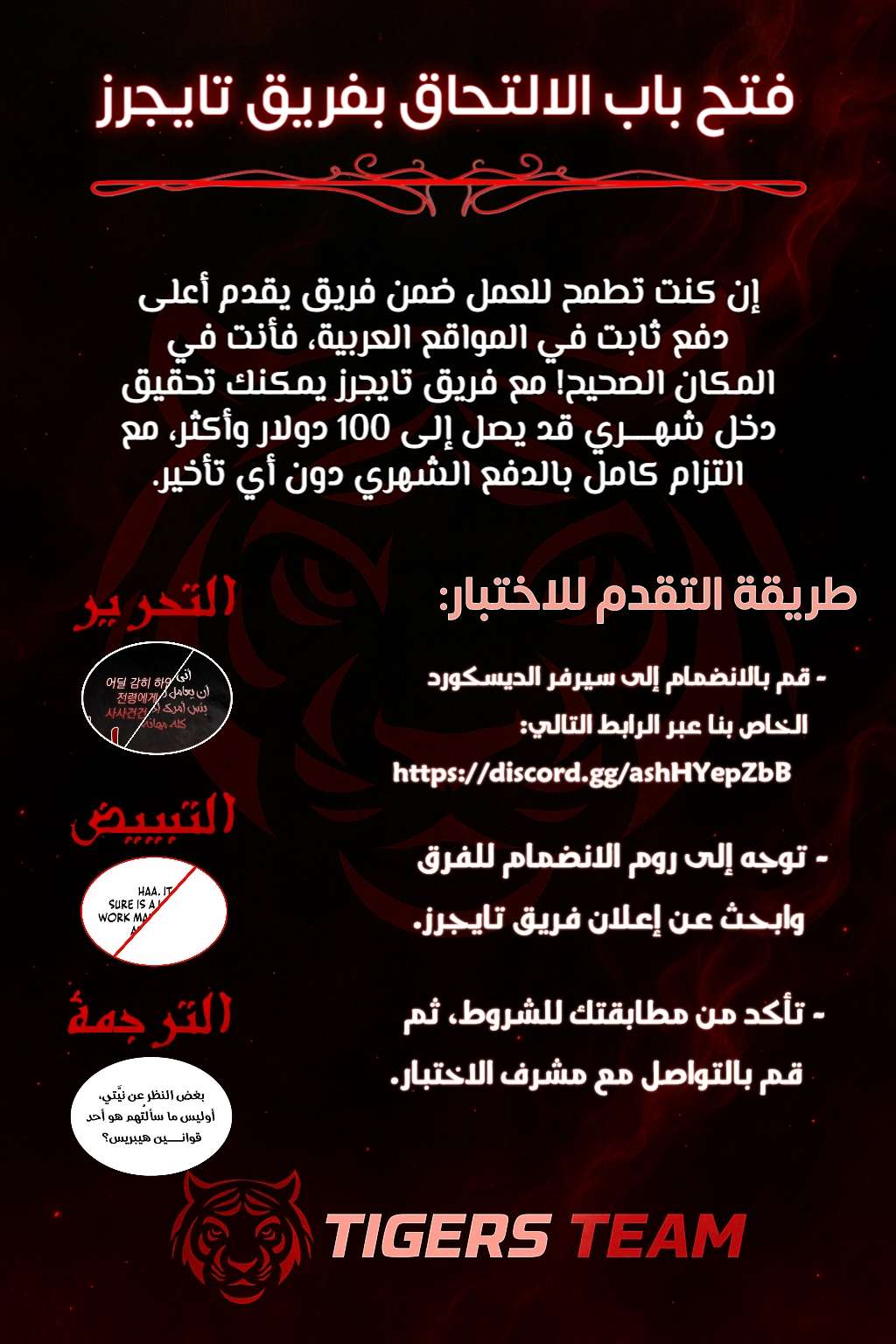 Read I Became The King by Scavenging AR Manga Online