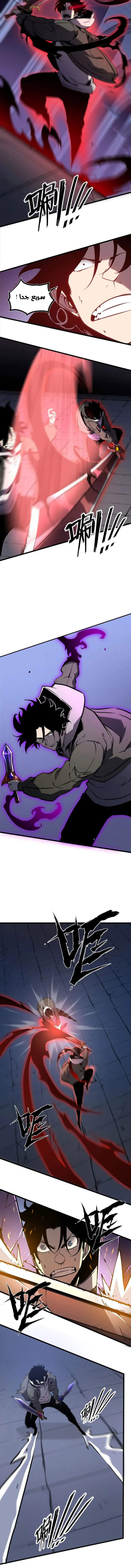 Read I Became The King by Scavenging AR Manga Online