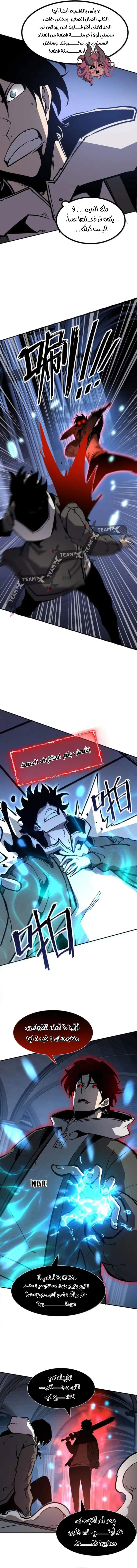 Read I Became The King by Scavenging AR Manga Online