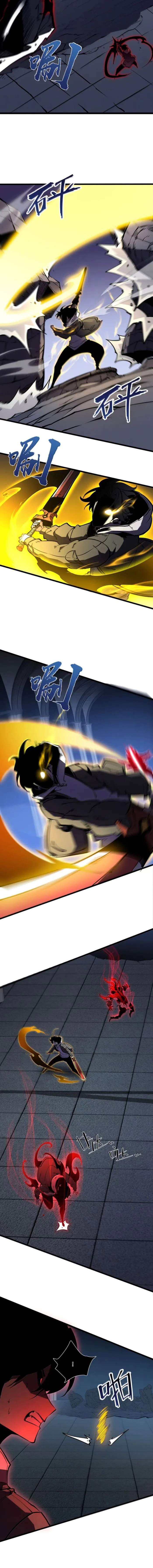 Read I Became The King by Scavenging AR Manga Online