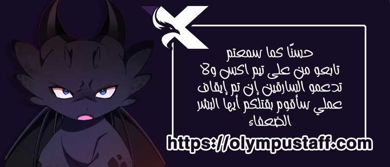 Read I Became The King by Scavenging AR Manga Online