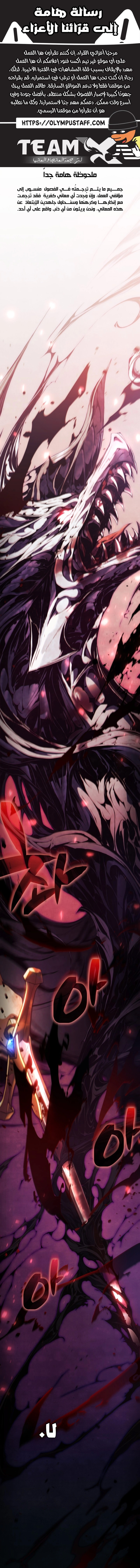 Read I Became The Rogue First Prince AR Manga Online