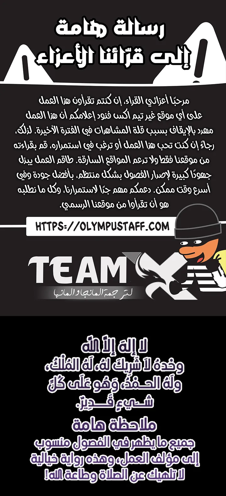 Read I Became The Rogue First Prince AR Manga Online