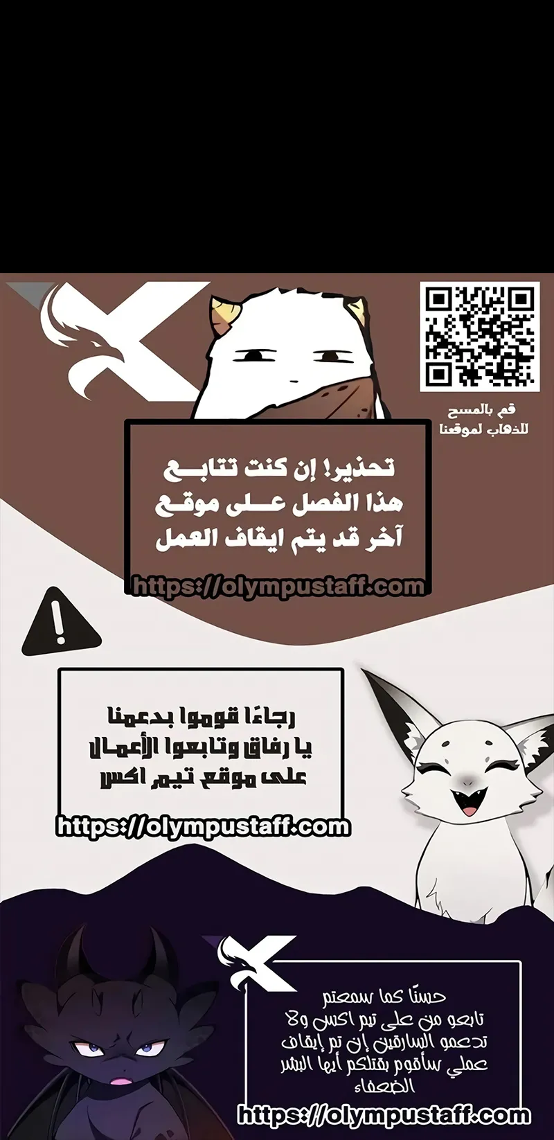 Read I Became The Rogue First Prince AR Manga Online