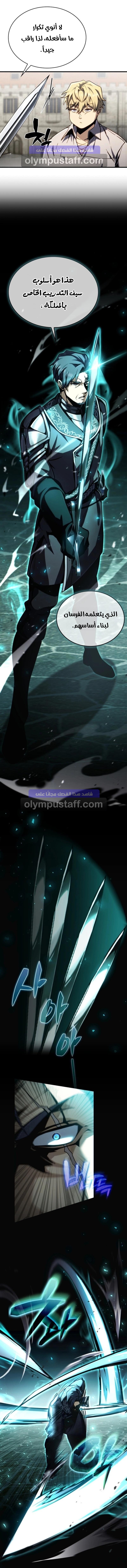 Read I Became The Rogue First Prince AR Manga Online