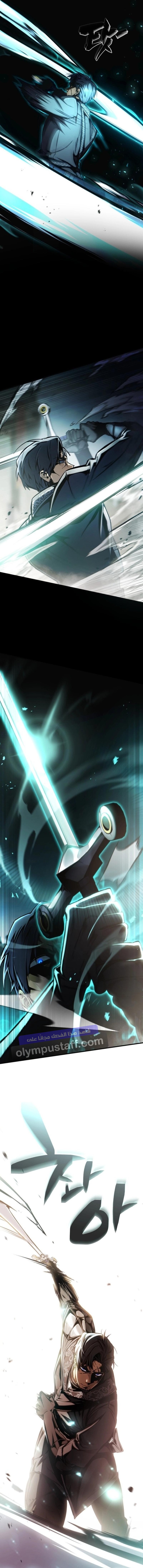 Read I Became The Rogue First Prince AR Manga Online