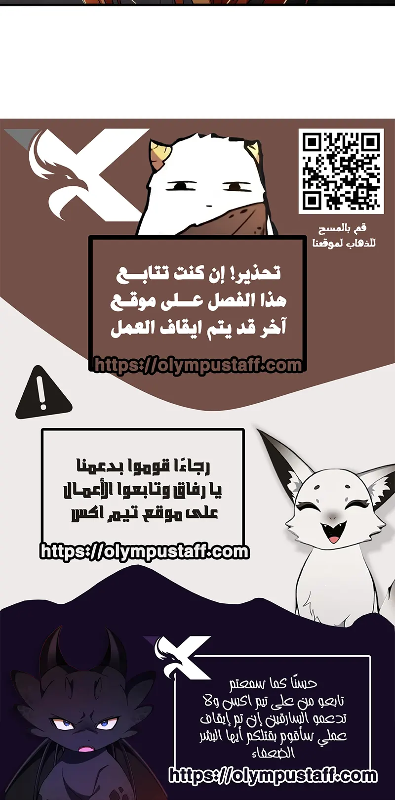 Read I Became The Villain The Hero Is Obsessed With AR Manga Online