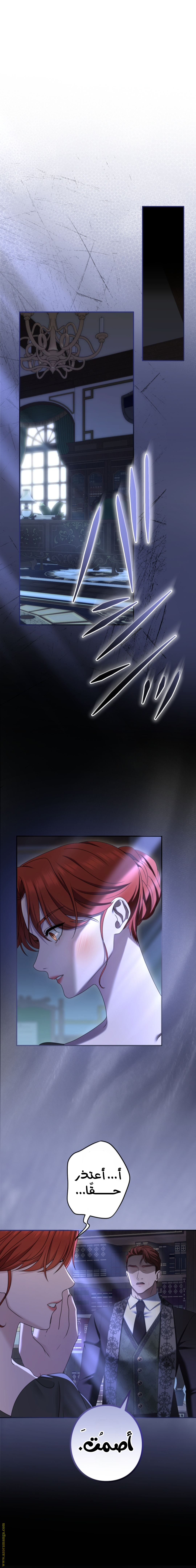 Read I Can’t Stop Doting the Empire’s Most Notorious Villainess AR Manga Online