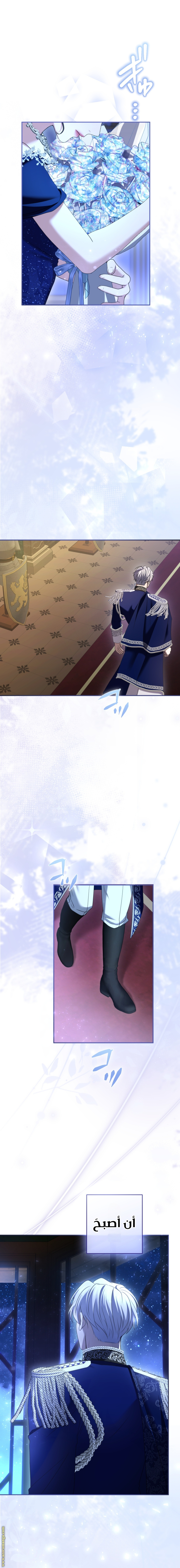 Read I Can’t Stop Doting the Empire’s Most Notorious Villainess AR Manga Online