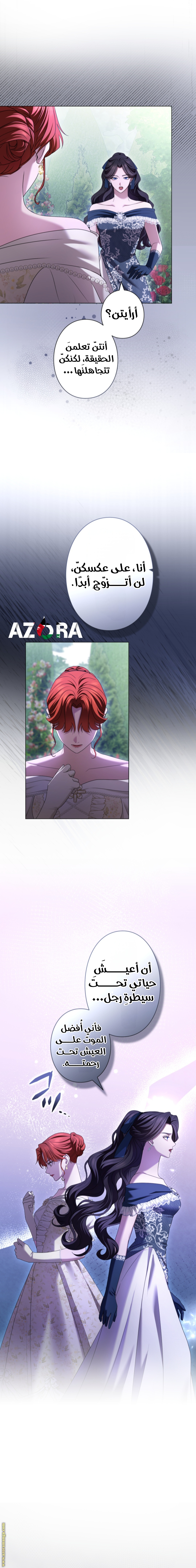 Read I Can’t Stop Doting the Empire’s Most Notorious Villainess AR Manga Online