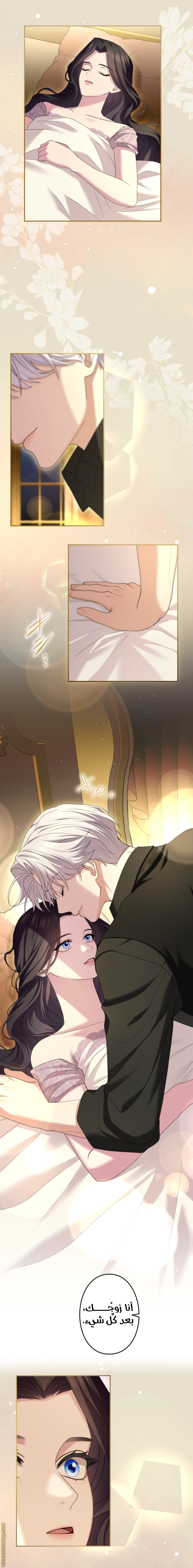 Read I Can’t Stop Doting the Empire’s Most Notorious Villainess AR Manga Online