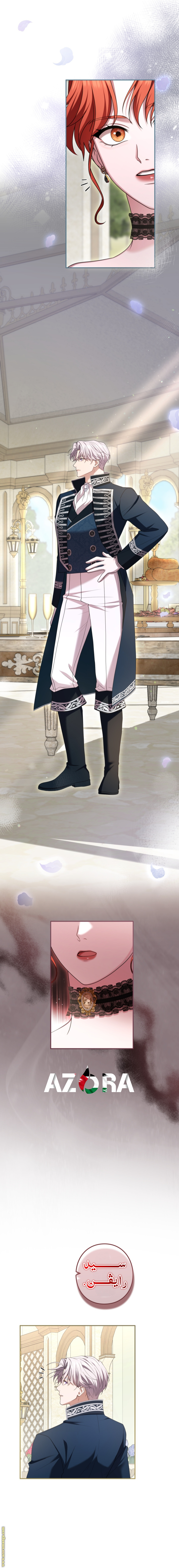Read I Can’t Stop Doting the Empire’s Most Notorious Villainess AR Manga Online