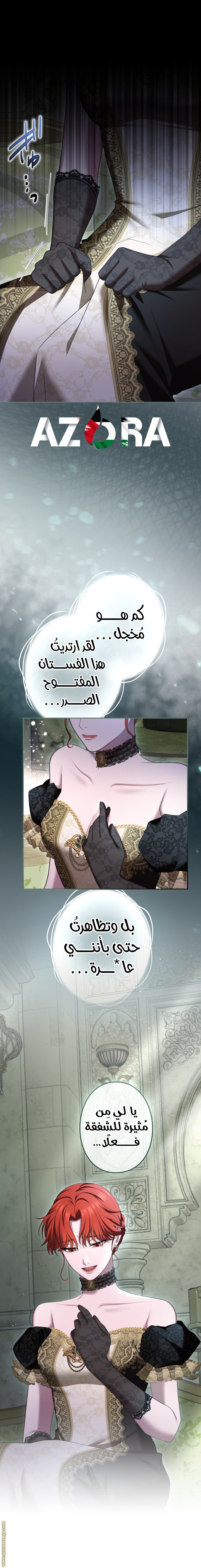 Read I Can’t Stop Doting the Empire’s Most Notorious Villainess AR Manga Online