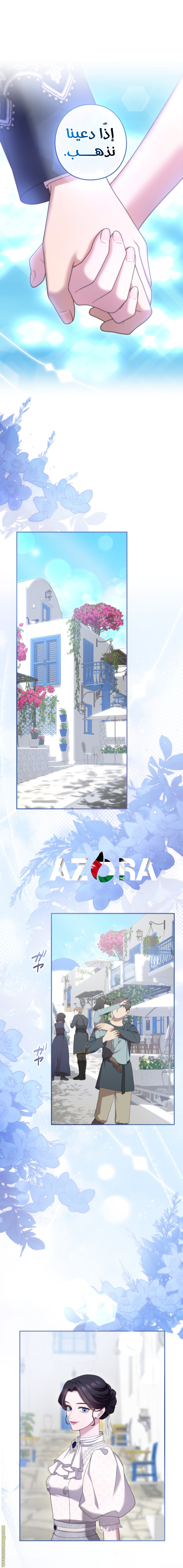 Read I Can’t Stop Doting the Empire’s Most Notorious Villainess AR Manga Online