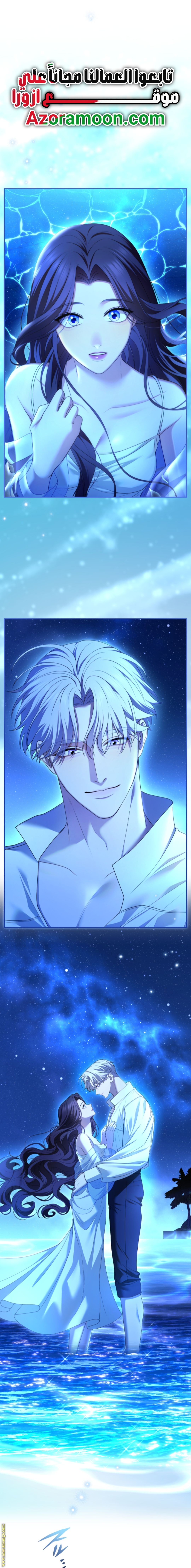 Read I Can’t Stop Doting the Empire’s Most Notorious Villainess AR Manga Online