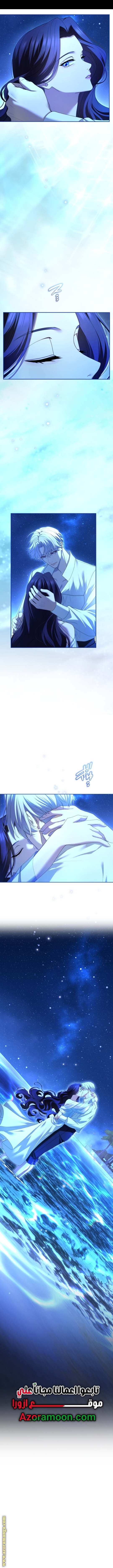 Read I Can’t Stop Doting the Empire’s Most Notorious Villainess AR Manga Online