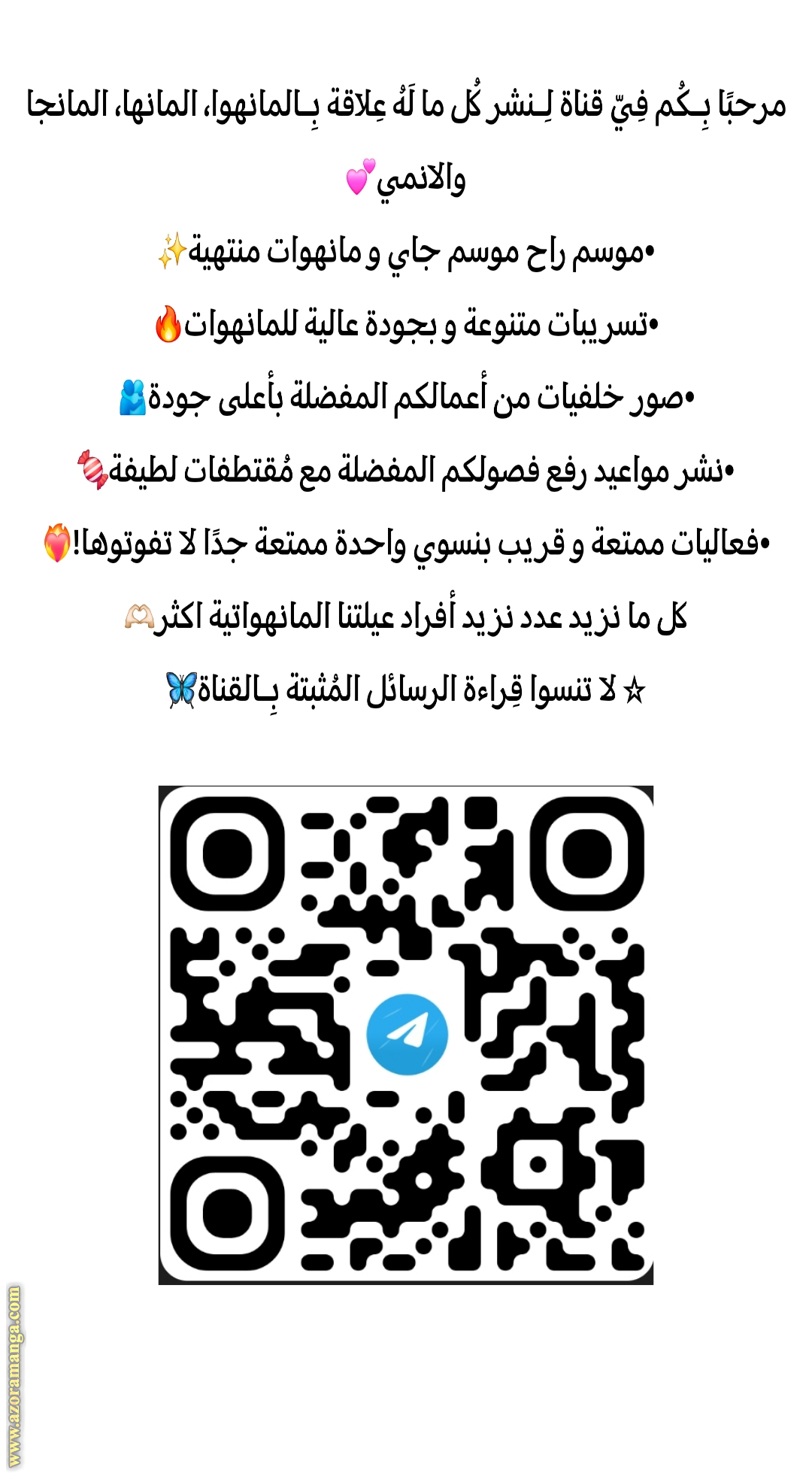 Read I Can’t Stop Doting the Empire’s Most Notorious Villainess AR Manga Online