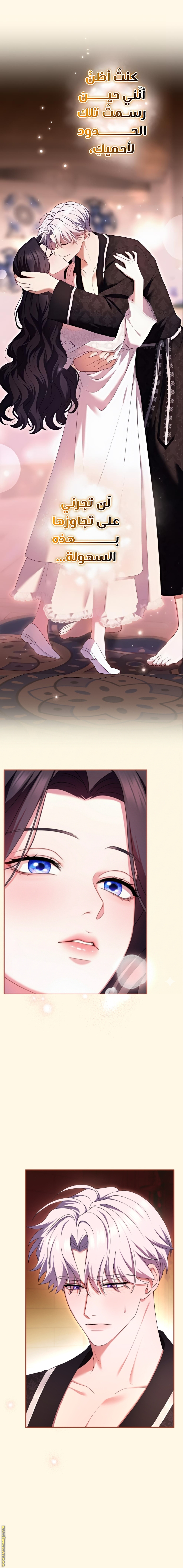 Read I Can’t Stop Doting the Empire’s Most Notorious Villainess AR Manga Online