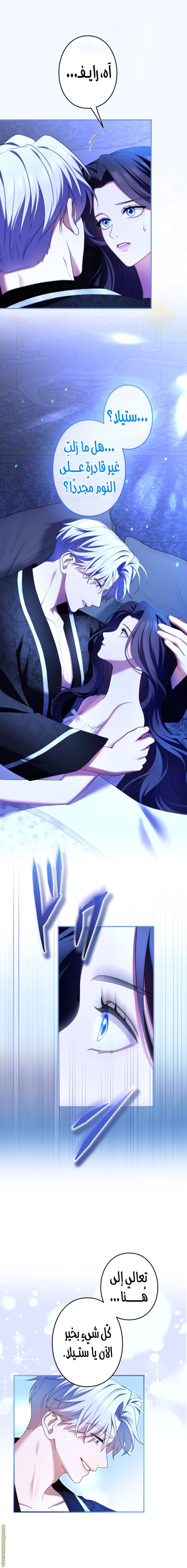 Read I Can’t Stop Doting the Empire’s Most Notorious Villainess AR Manga Online