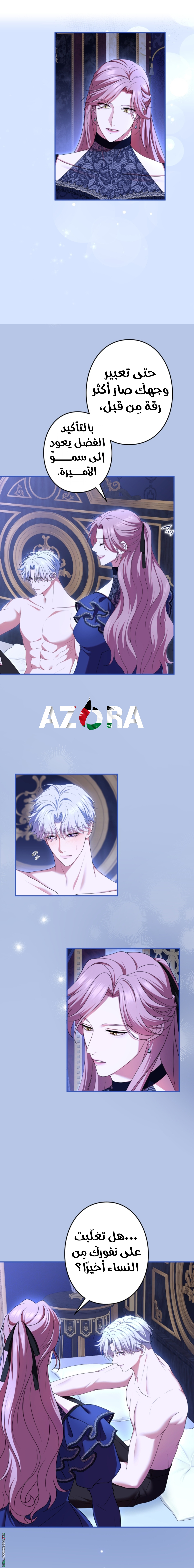 Read I Can’t Stop Doting the Empire’s Most Notorious Villainess AR Manga Online