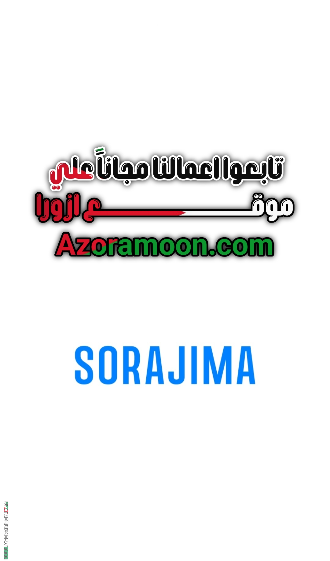 Read I Can’t Stop Doting the Empire’s Most Notorious Villainess AR Manga Online