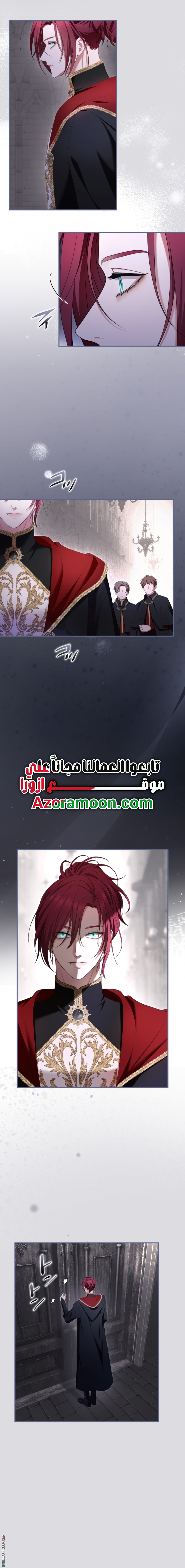 Read I Can’t Stop Doting the Empire’s Most Notorious Villainess AR Manga Online