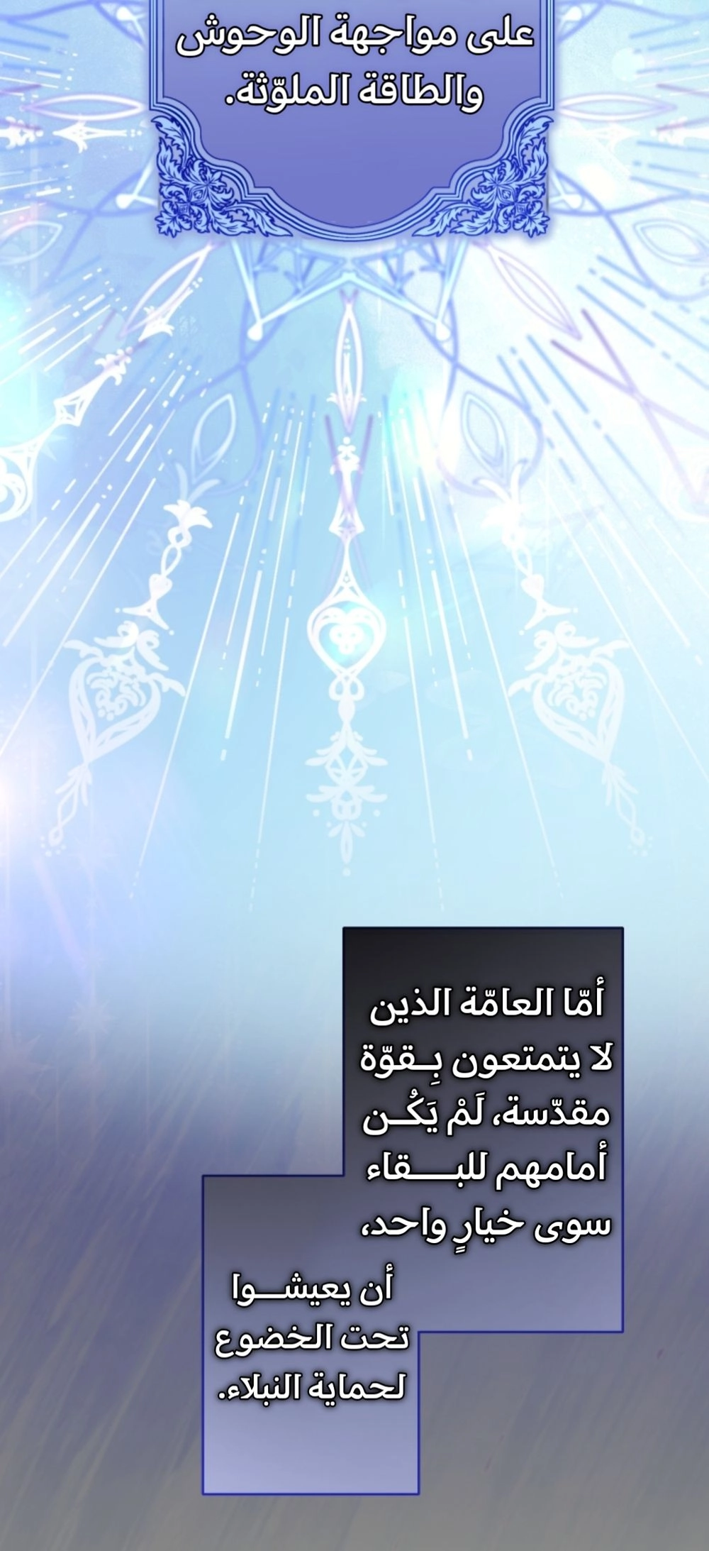 Read I Can’t Stop Doting the Empire’s Most Notorious Villainess AR Manga Online