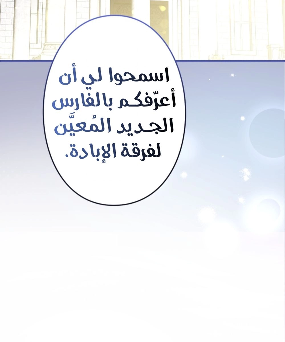 Read I Can’t Stop Doting the Empire’s Most Notorious Villainess AR Manga Online