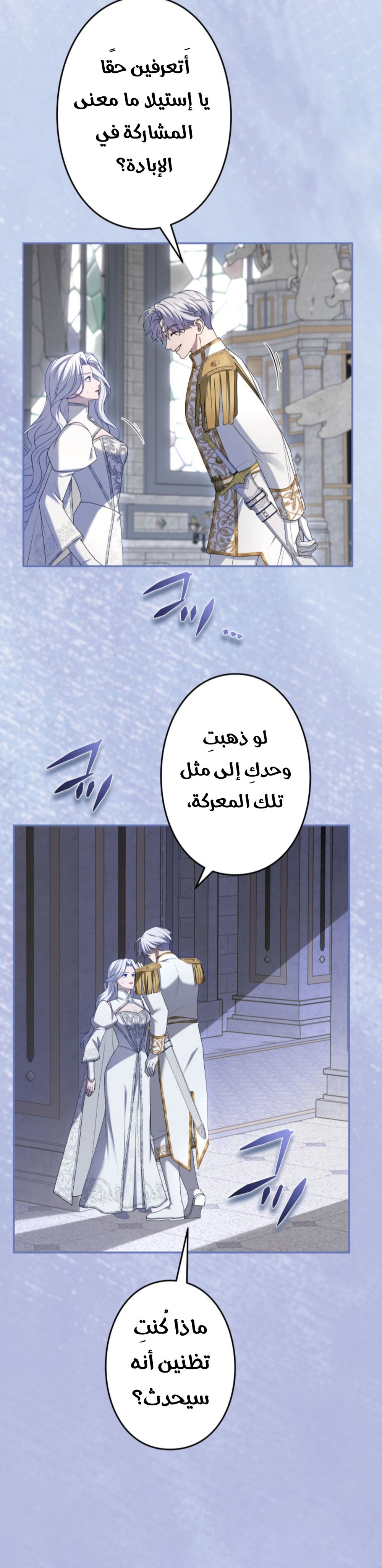 Read I Can’t Stop Doting the Empire’s Most Notorious Villainess AR Manga Online