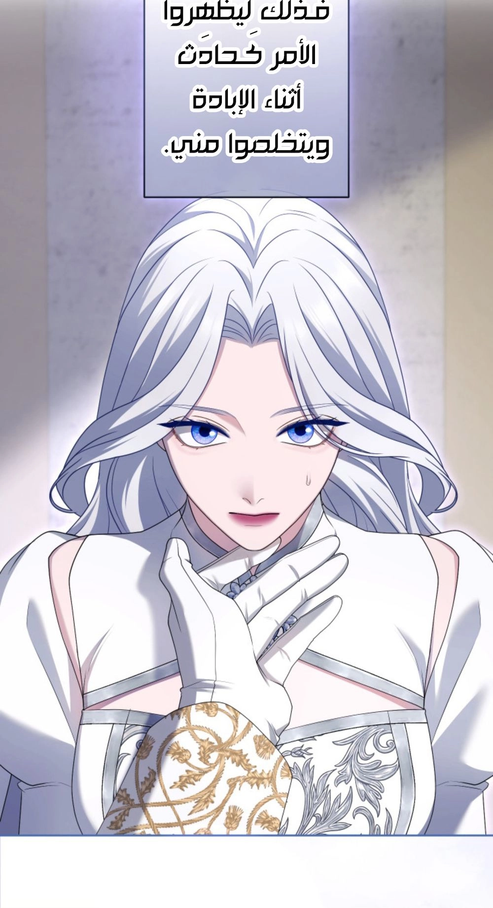 Read I Can’t Stop Doting the Empire’s Most Notorious Villainess AR Manga Online