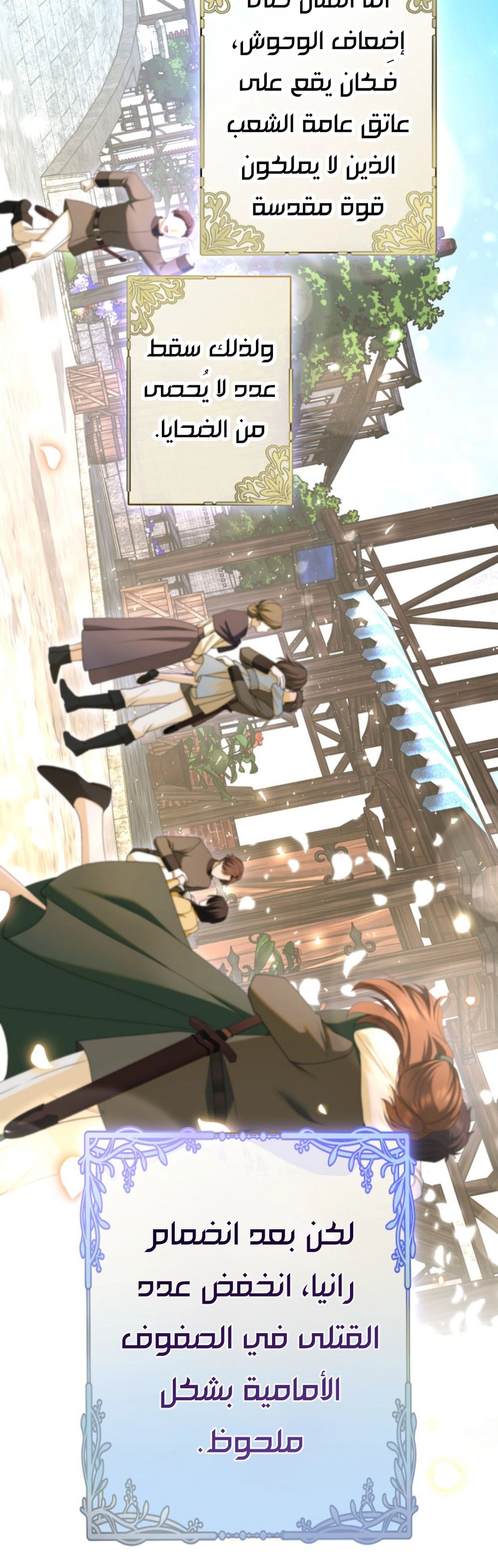 Read I Can’t Stop Doting the Empire’s Most Notorious Villainess AR Manga Online