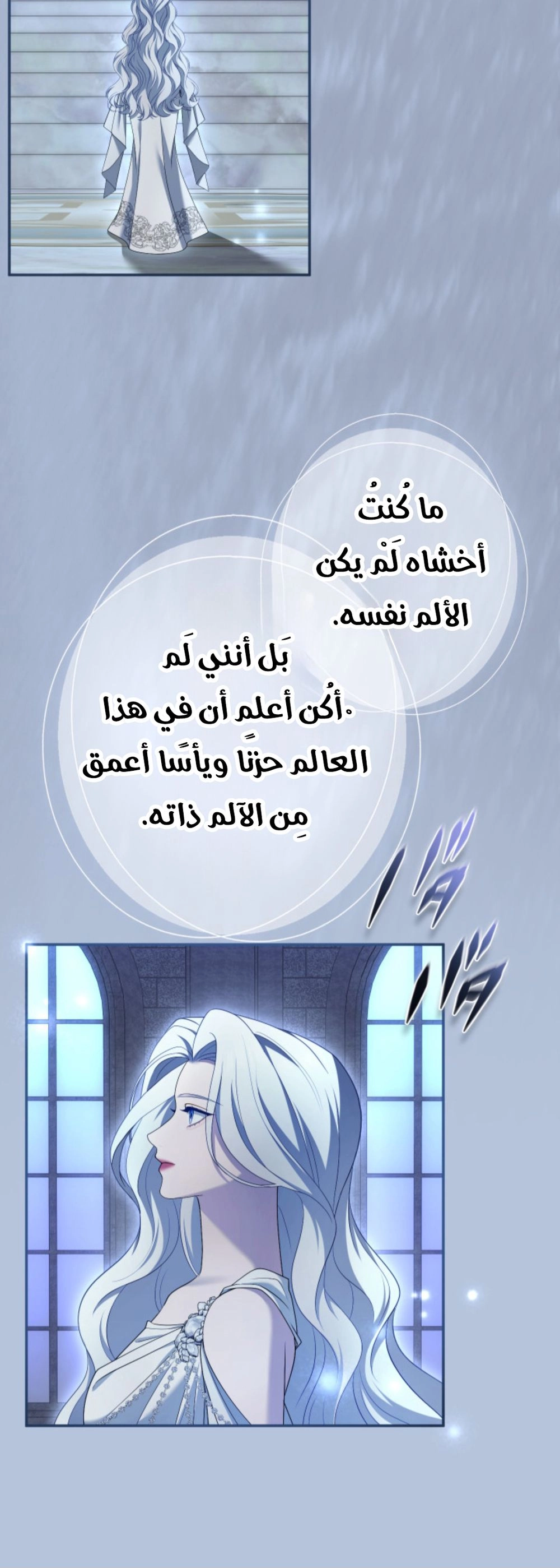 Read I Can’t Stop Doting the Empire’s Most Notorious Villainess AR Manga Online