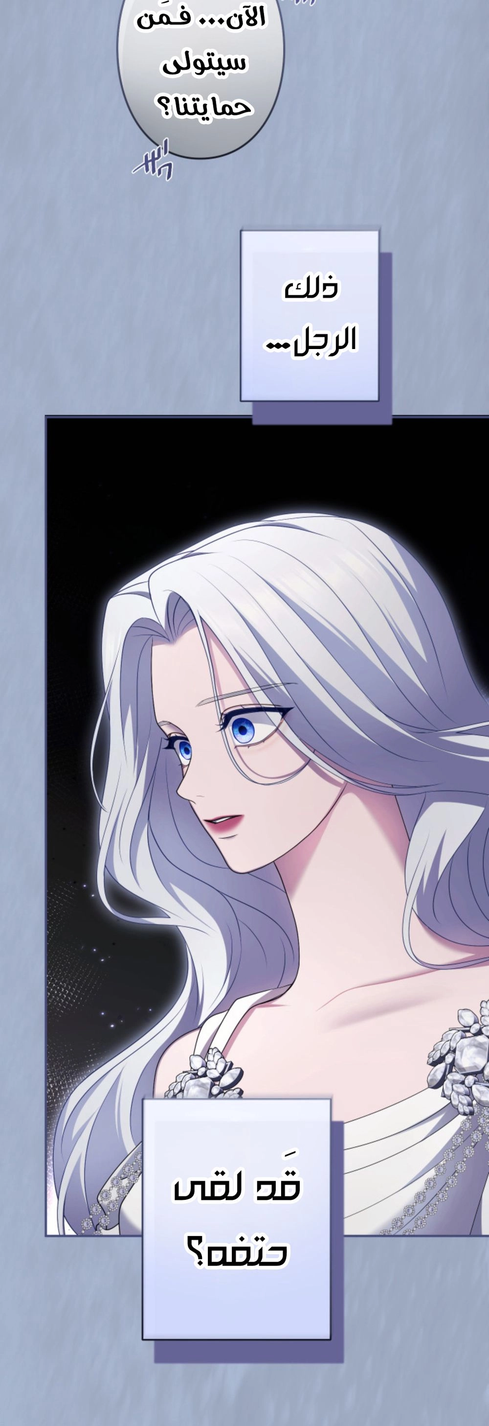 Read I Can’t Stop Doting the Empire’s Most Notorious Villainess AR Manga Online